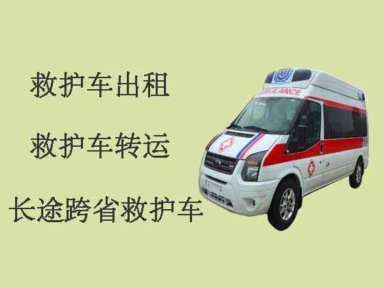 宁波长途私人救护车出院接送